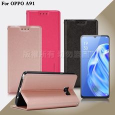 Xmart for OPPO A91 鍾愛原味磁吸皮套