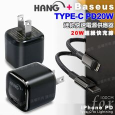 韓氏20W PD+QC超迷你豆腐頭Type-C輸出-黑+倍思 鎢金PD20W CtoL快充線-1m