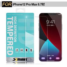 Xmart for iP12 Pro Max 6.7吋 薄型 9H 玻璃保護貼-非滿版-2入組