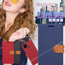 CITY BOSS For realme C21 4G 浪漫都會支架皮套