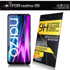 NISDA for realme 50i 鋼化 9H 0.33mm玻璃螢幕貼-非滿版