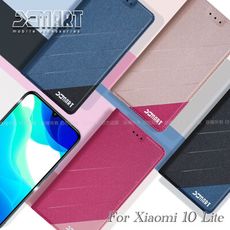 Xmart for 小米 10 Lite 完美拼色磁扣皮套