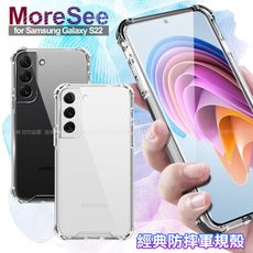 MoreSee for Samsung Galaxy S22+ 經典防摔軍規殼