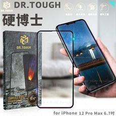 硬博士 for iPhone 12 Pro Max 6.7吋  高倍數2.5D滿版強化玻璃保護貼