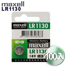 ◆日本品牌maxell◆公司貨 LR1130(100顆入)鈕扣型1.5V鋰電池