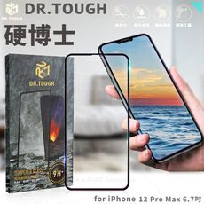 硬博士 for iPhone 12 mini 5.4吋  高倍數2.5D滿版強化玻璃保護貼