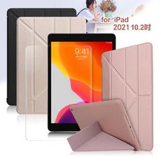 AISURE for 2021 iPad 9 10.2吋星光Y折可立保護套+9H鋼化玻璃貼組合