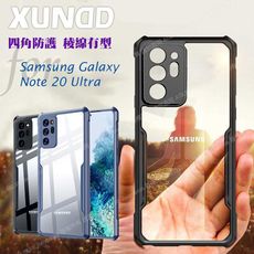 XUNDD for三星 Samsung Galaxy Note 20 Ultra 生活簡約雙料手機殼