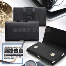 City for 三星Samsung Galaxy Note 20 Ultra 精品真皮橫式腰掛皮套