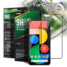 NISDA for Google Pixel 5 5G 完美2.5D滿版玻璃保護貼-黑色