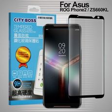 cityboss for 華碩 asus rog phone2 zs660kl霧面防眩鋼化玻璃保護貼