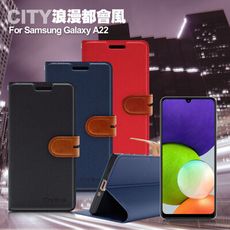 City For Samsung Galaxy A22 浪漫都會支架皮套