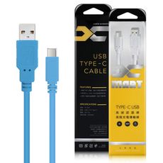 (1入裝)台灣製 X_mart Type-C USB  2米 6A高速充電傳輸線(國際UL認證)-藍