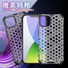 Xmart for iPhone 14 6.1 唯美特務手機殼