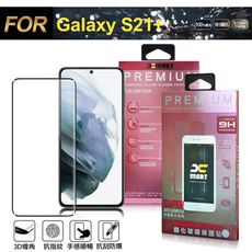 Xmart 全膠全透3D滿版曲面玻璃貼-黑色 for 三星 Galaxy S21+ 使用