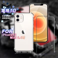 CITY for iPhone 12 Mini 5.4吋 軍規5D防摔手機殼+滿版玻璃組合