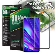 NISDA for Realme5 Pro 完美滿版鋼化玻璃保護貼- 黑