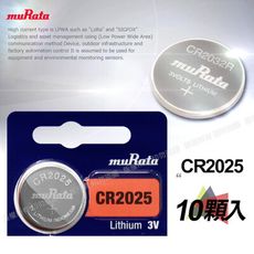 muRata 公司貨 CR2025 / CR-2025 鈕扣型鋰電池(10顆入)