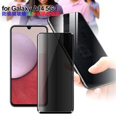 CITY BOSS for Samsung Galaxy A14 防偷窺玻璃滿版玻璃保護貼