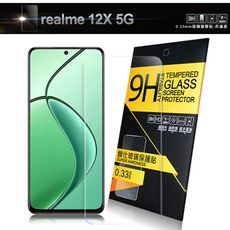 NISDA for realme 12X 5G 鋼化 9H 0.33mm玻璃螢幕貼-非滿版