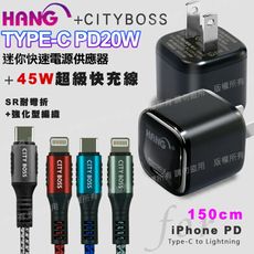 韓氏20W PD+QC超迷你豆腐頭TypeC輸出-黑+CtoL-iPhone閃充編織快充線-1.5m