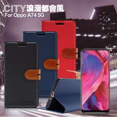 CITY For OPPO A74 5G 浪漫都會支架皮套