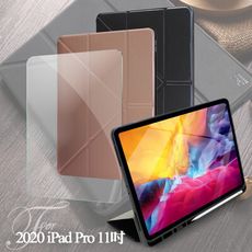 Xmart for 2020 iPad Pro 11吋 清新簡約超薄Y折帶筆槽皮套+搭配專用玻璃組合