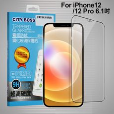 CITYBOSS for iPhone12 / 12Pro 6.1吋 霧面防眩鋼化玻璃保護貼-黑