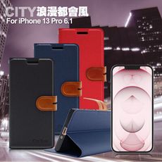 City For iPhone 13 Pro 6.1 浪漫都會支架皮套