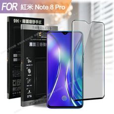 Xmart for 紅米 Note 8 Pro 防指紋霧面滿版玻璃貼-黑