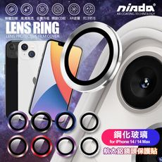 NISDA for iPhone 14/14 Plus 航太鋁鏡頭保護貼