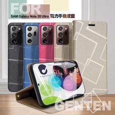 GENTEN for 三星 Galaxy Note 20 Ultra 極簡立方磁力手機皮套