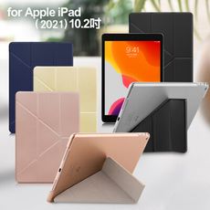 Xmart for Apple iPad 9 2021 10.2吋 清新簡約超薄Y折皮套