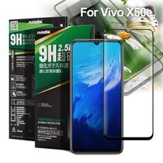 NISDA for Vivo X50e 完美滿版玻璃保護貼-黑色