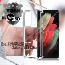 MyStyle for 三星Samsung Galaxy S21 Ultra 強悍軍規5D清透防摔殼