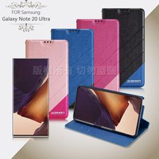 Xmart for 三星 Samsung Galaxy Note 20 Ultra 完美拼色磁扣皮套