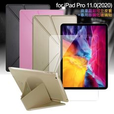 CityBoss for iPad Pro 11吋 2020 浪漫晶彩可立皮套+9H鋼化玻璃保護貼