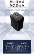 CB GS-W45A0954 45W雙Type-C口氮化鎵白+MyStyle二出三6用型快充線-白