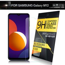 NISDA for Samsung Galaxy M12 鋼化9H玻璃保護貼-非滿版