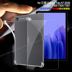 CITY for 三星 Galaxy Tab A7 2020 平板5D 4角軍規防摔殼+9H保護貼