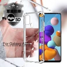 MyStyle for 三星 SAMSUNG Galaxy A21s 強悍軍規5D清透防摔殼