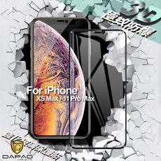 Dapad FOR iPhone XS Max  極致防護3D鋼化玻璃保護貼-黑