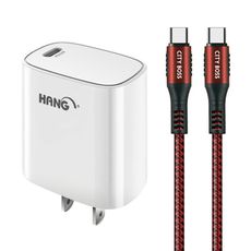 HANG C63商檢認證PD 22W快充電器-白+勇固 C to C 100W耐彎折快充線-1.5米