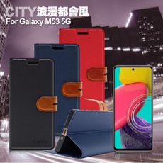 CITY For 三星 Samsung Galaxy M53 5G 浪漫都會支架皮套