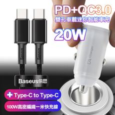 BSMI認證20W PD+QC3.0雙孔車用迷你智能車充白+倍思100W高密編織C to C一米線白