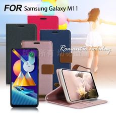 Xmart for 三星 Samsung Galaxy M11 度假浪漫風支架皮套