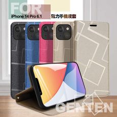 GENTEN for iPhone 14 Pro 6.1 極簡立方磁力手機皮套