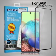 CITYBOSS for三星 Samsung Galaxy A71 5G 霧面防眩鋼化玻璃保護貼-黑