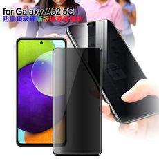 CITY BOSS for Samsung Galaxy A52 防偷窺玻璃滿版玻璃保護貼