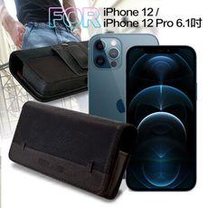 CITY for iPhone 12 / iPhone 12 Pro 6.1吋 品味柔紋橫式腰掛皮套